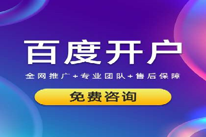 百度推广排名提升，实战案例教你如何操作